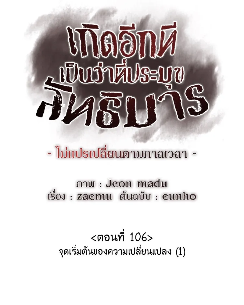 หน้า 139