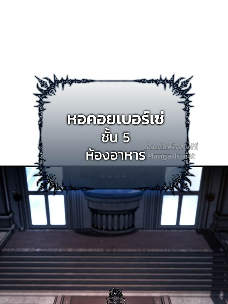 หน้า 103