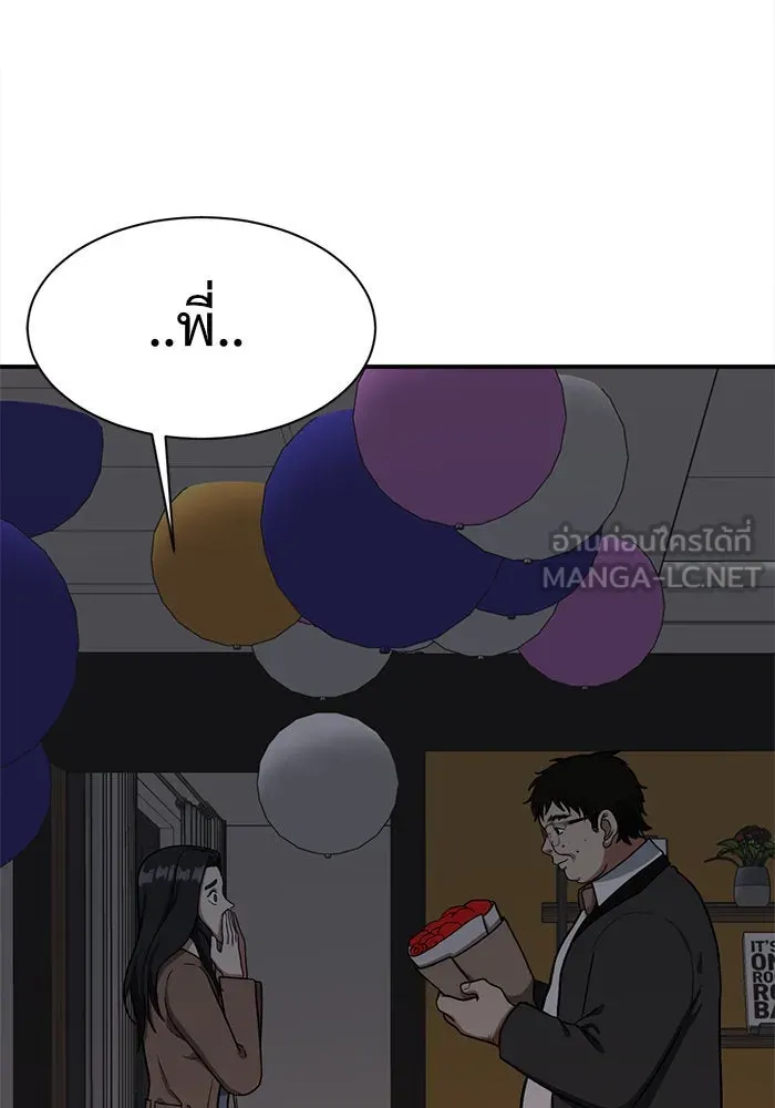 หน้า 174