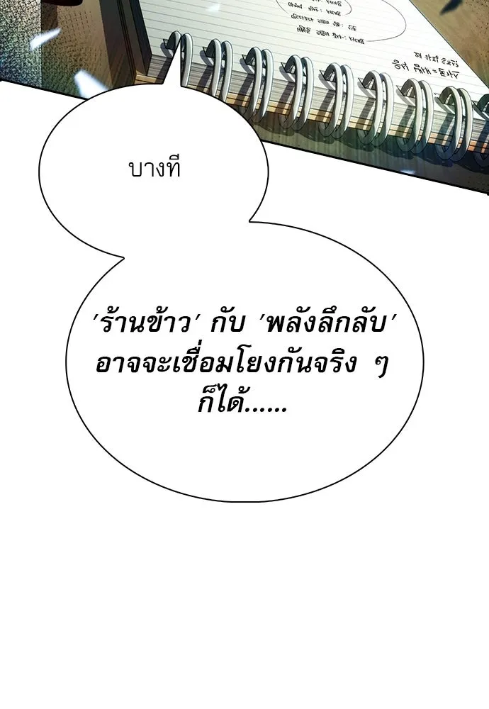 หน้า 140