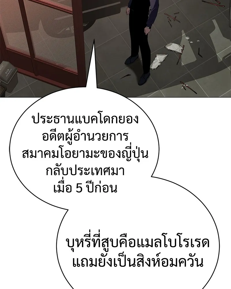 หน้า 142
