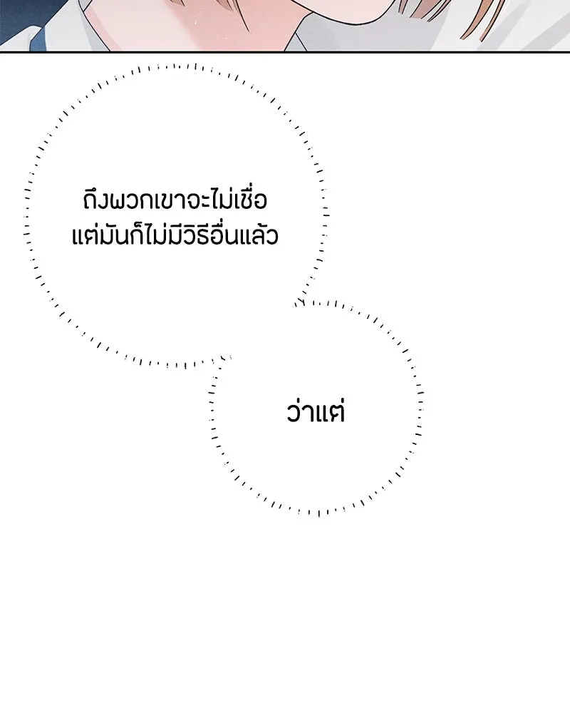 หน้า 106