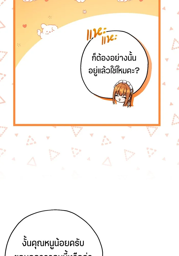 หน้า 107