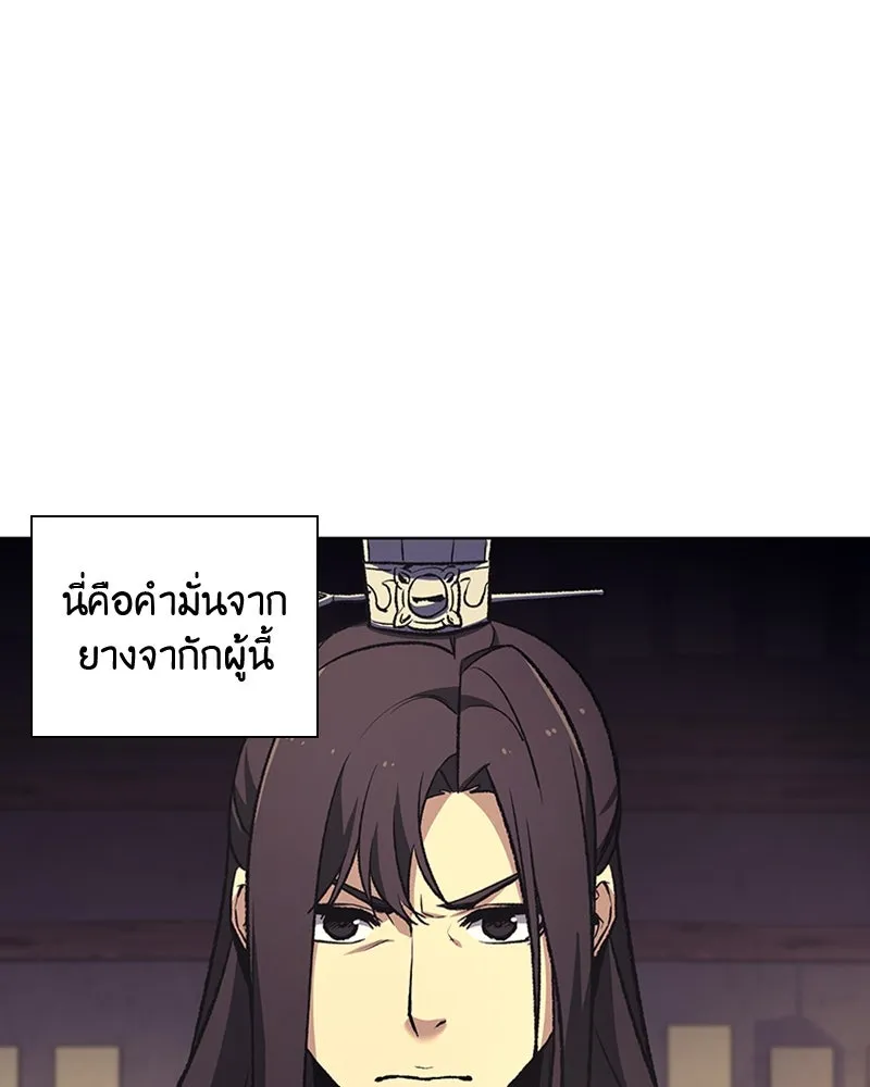 หน้า 79