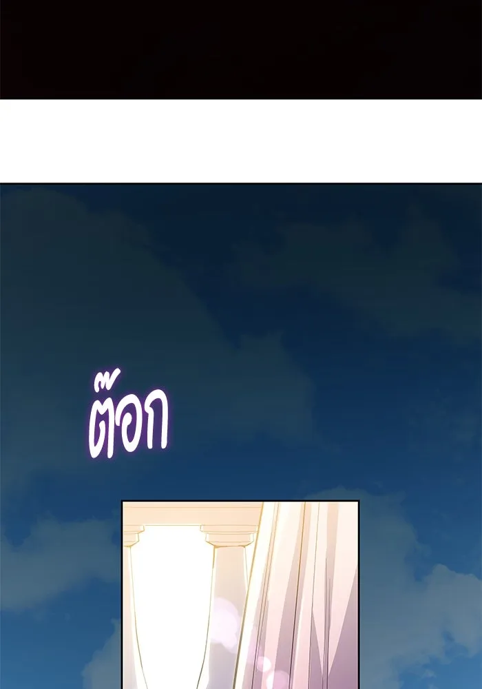 หน้า 88