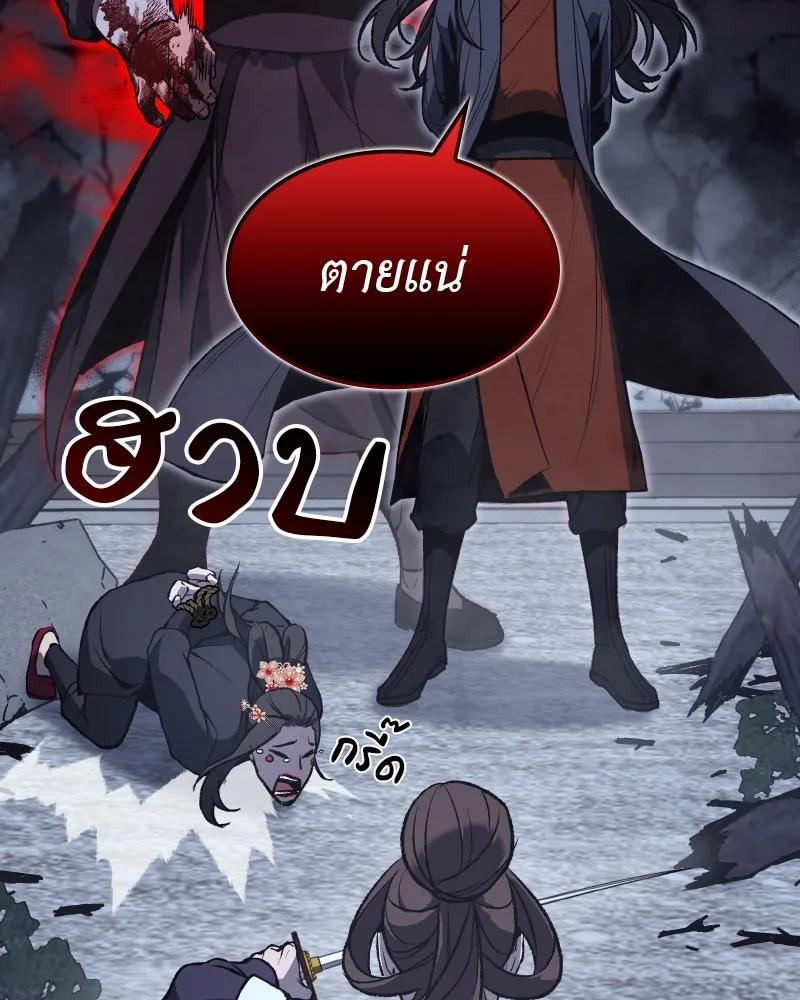 หน้า 104