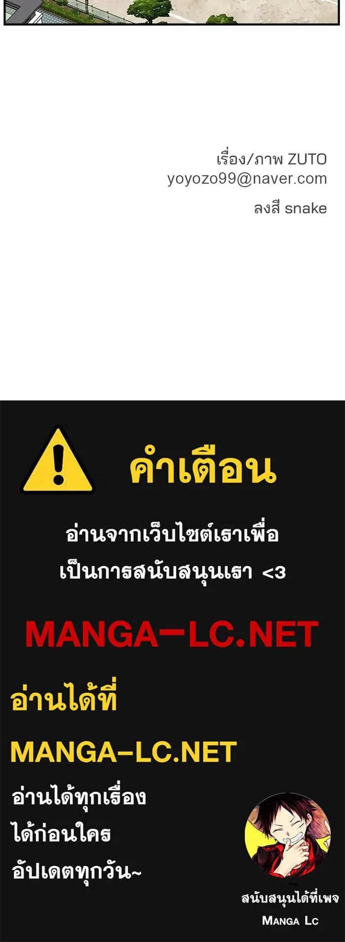 หน้า 117