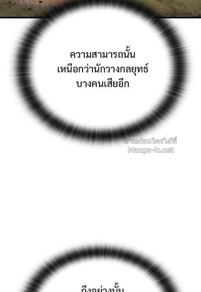 หน้า 113