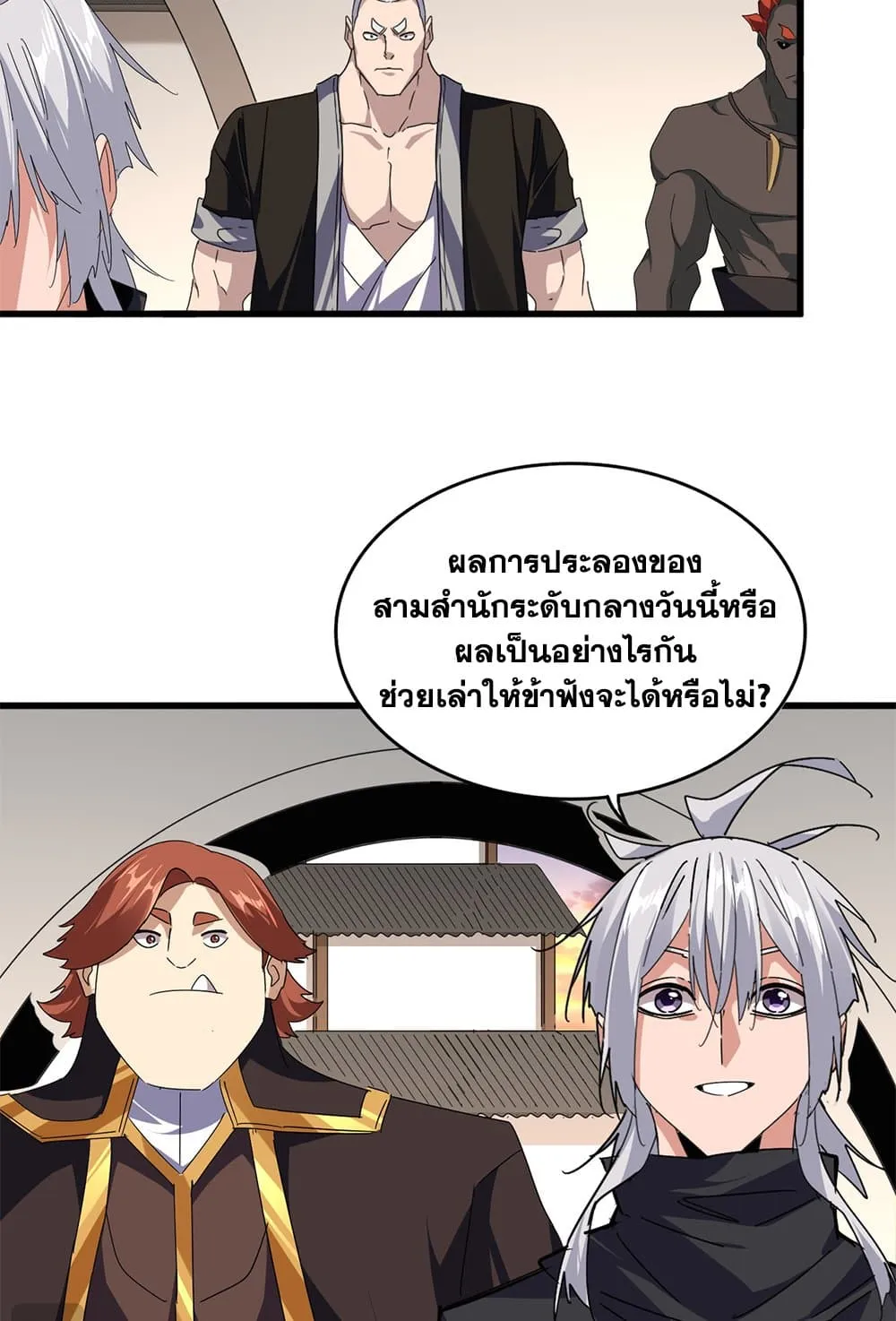 หน้า 22