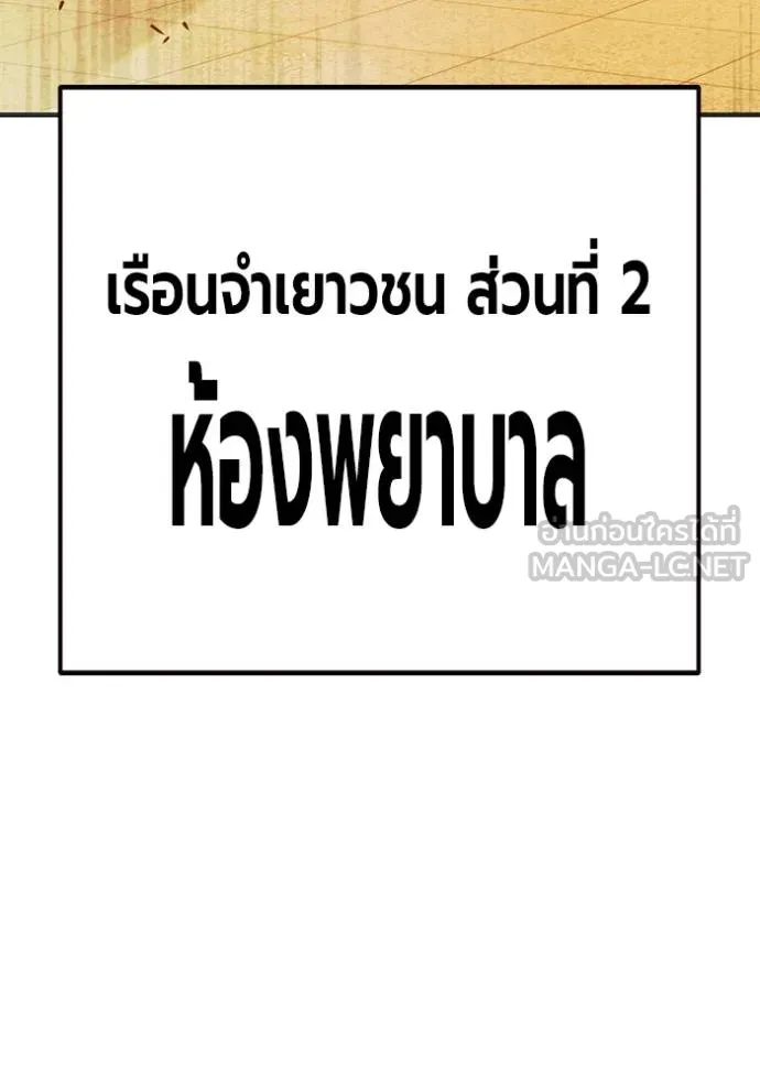 หน้า 176