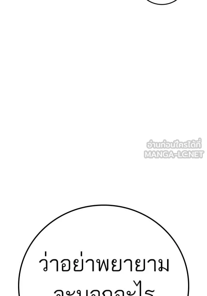 หน้า 99