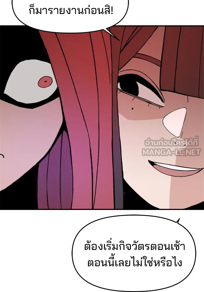 หน้า 96