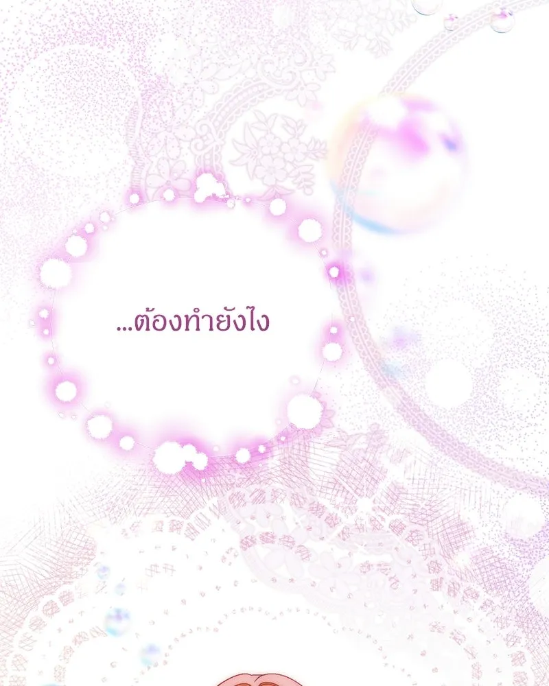 หน้า 109