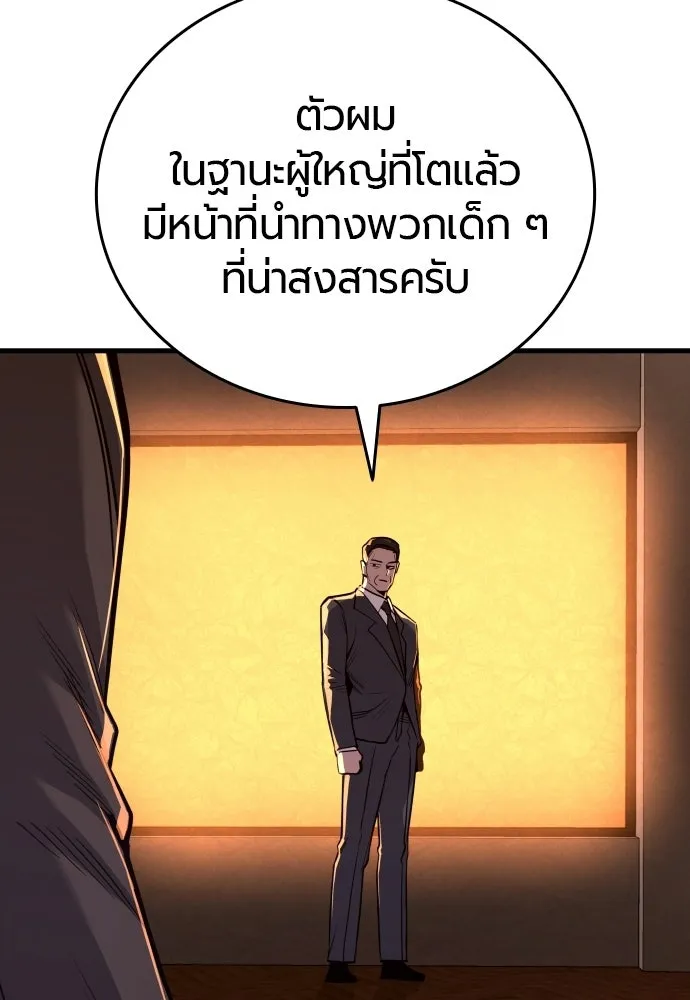 หน้า 92