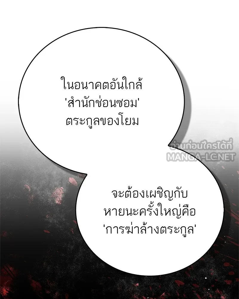 หน้า 171