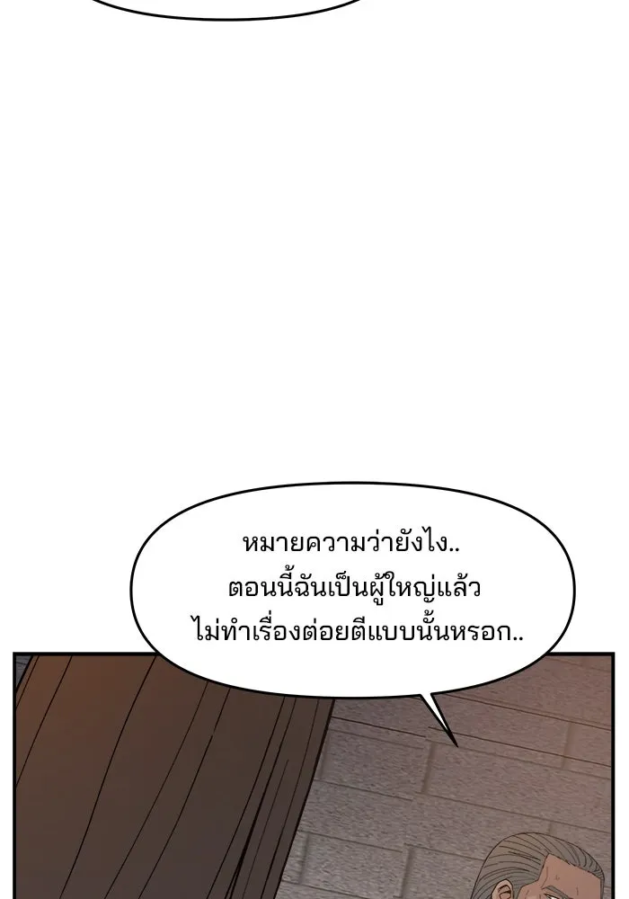 หน้า 82