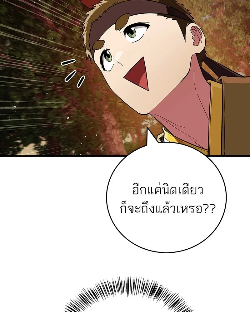 หน้า 89