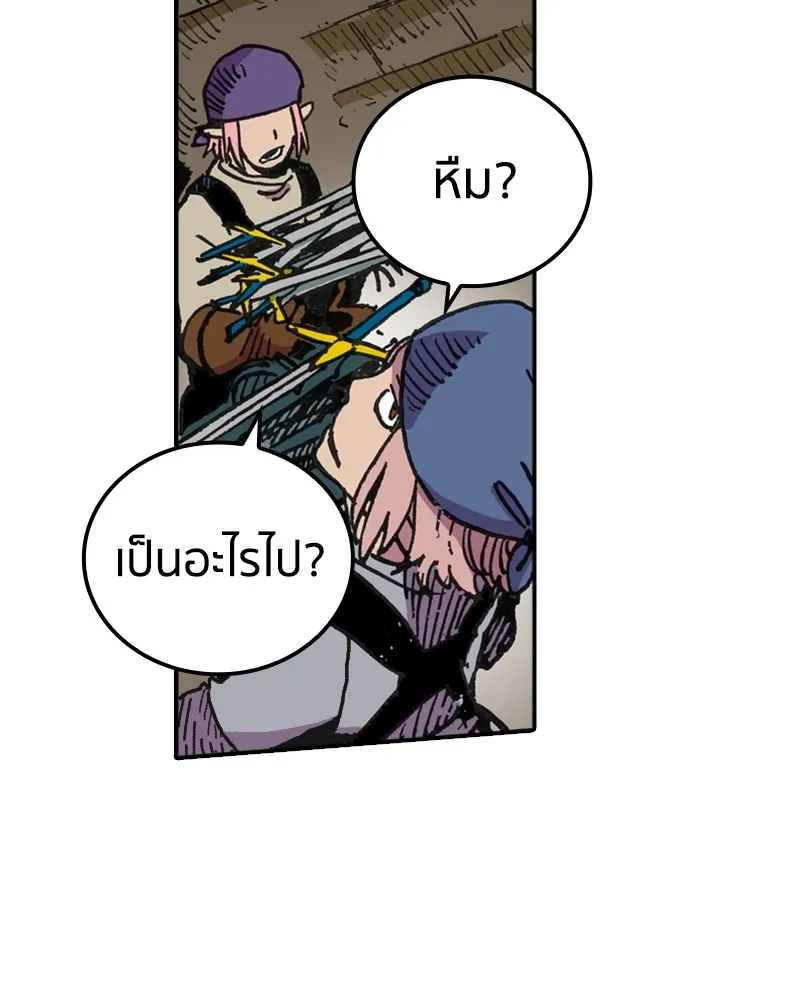 หน้า 83
