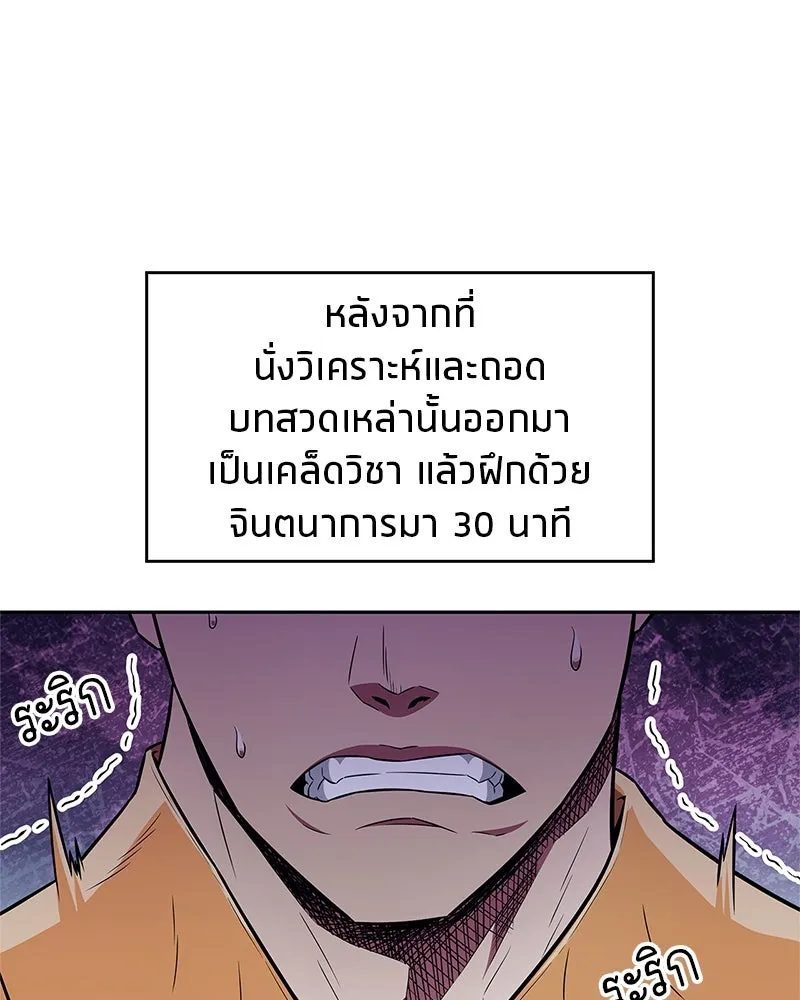 หน้า 106