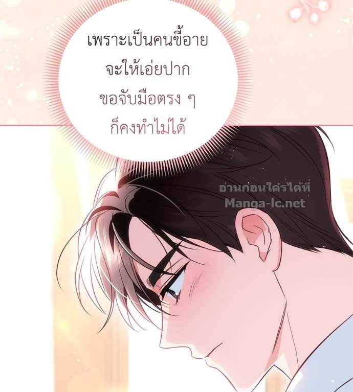 หน้า 85