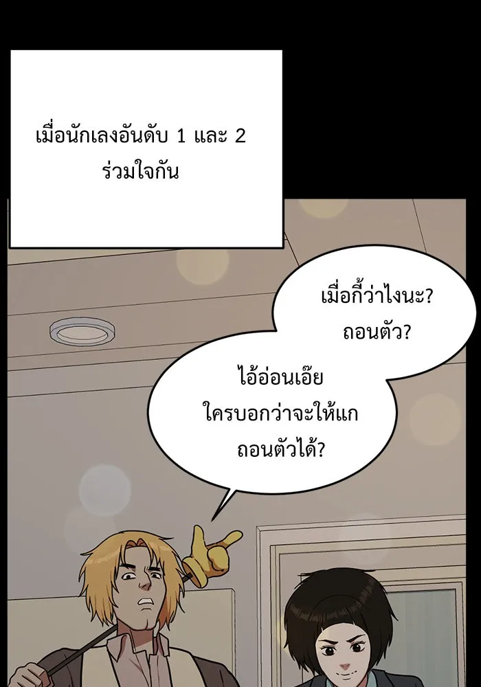 หน้า 89