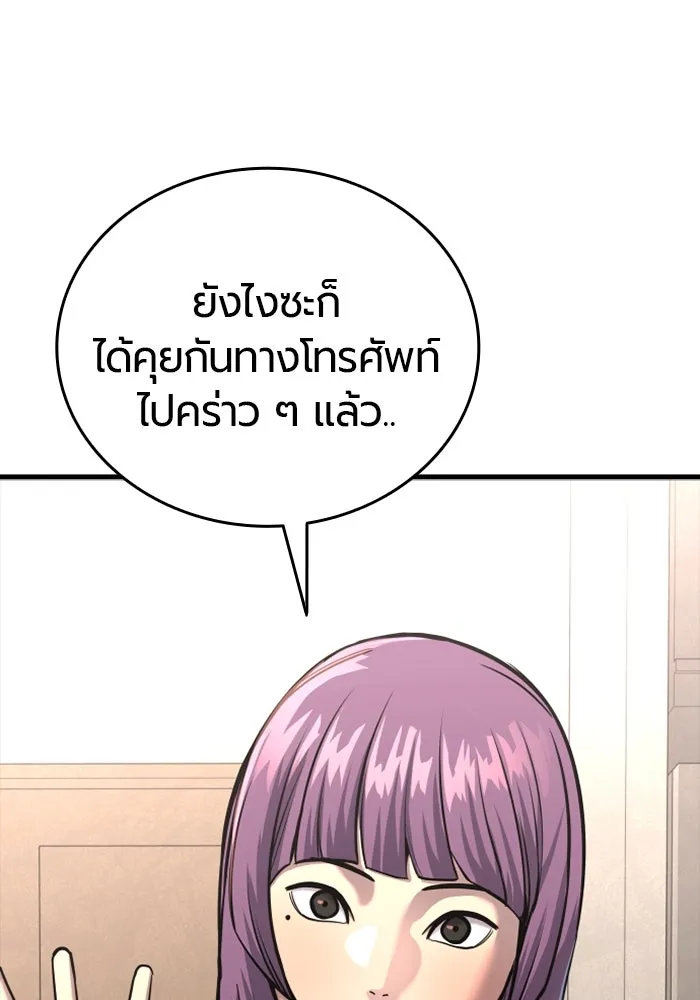 หน้า 79