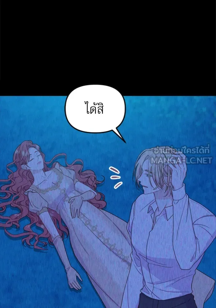 หน้า 144