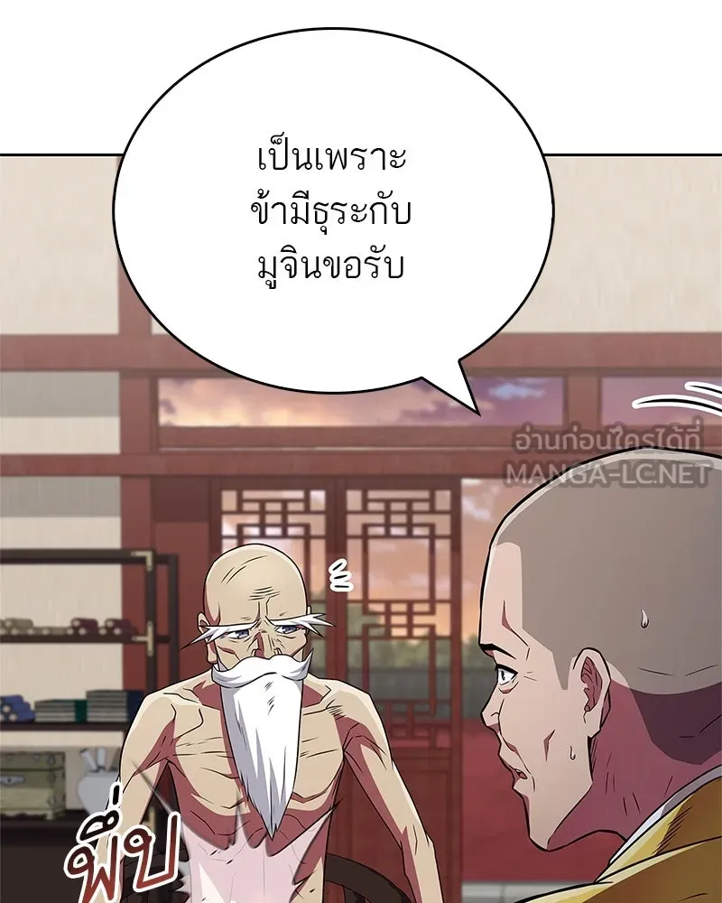 หน้า 135