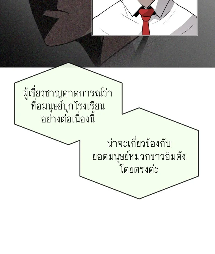หน้า 80