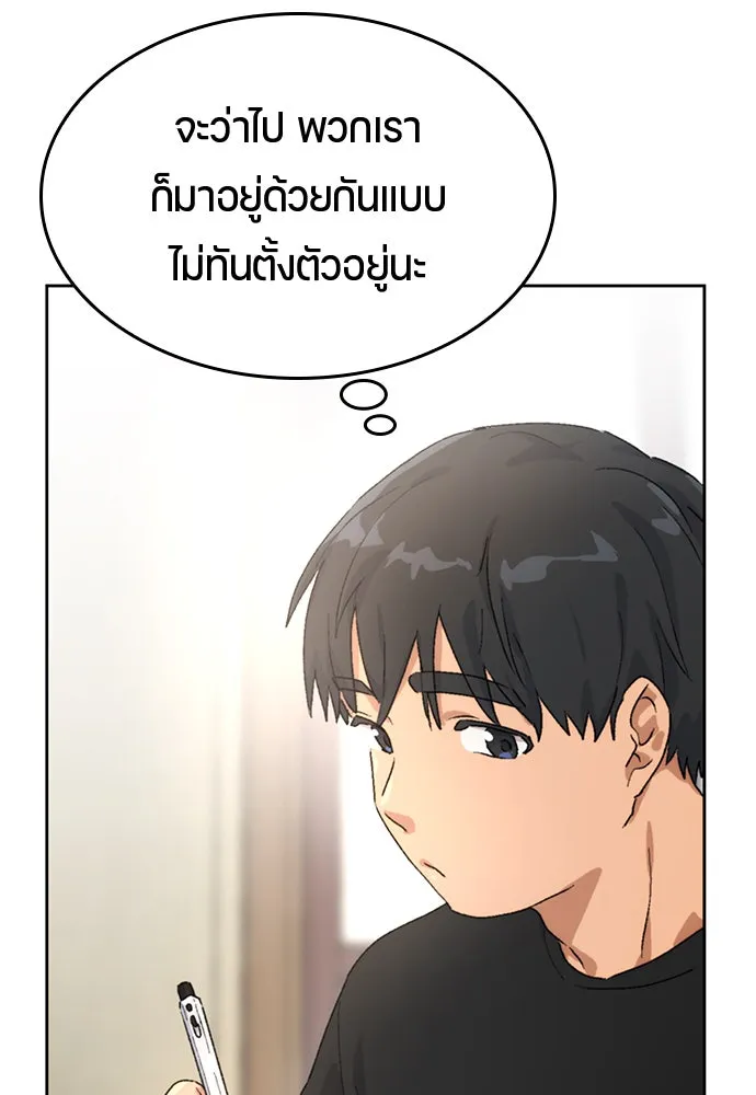 หน้า 80
