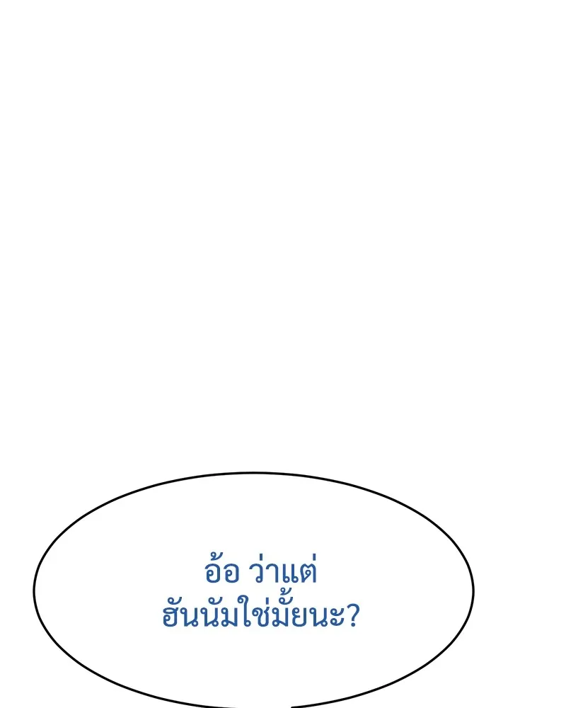 หน้า 140