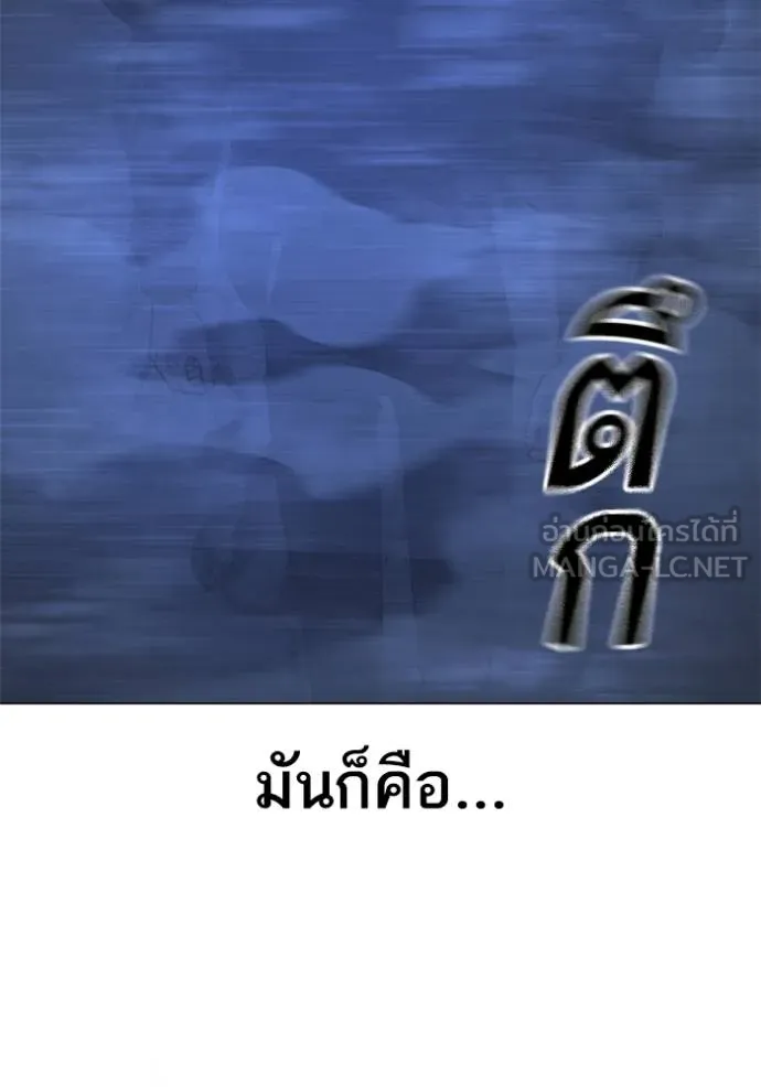 หน้า 90