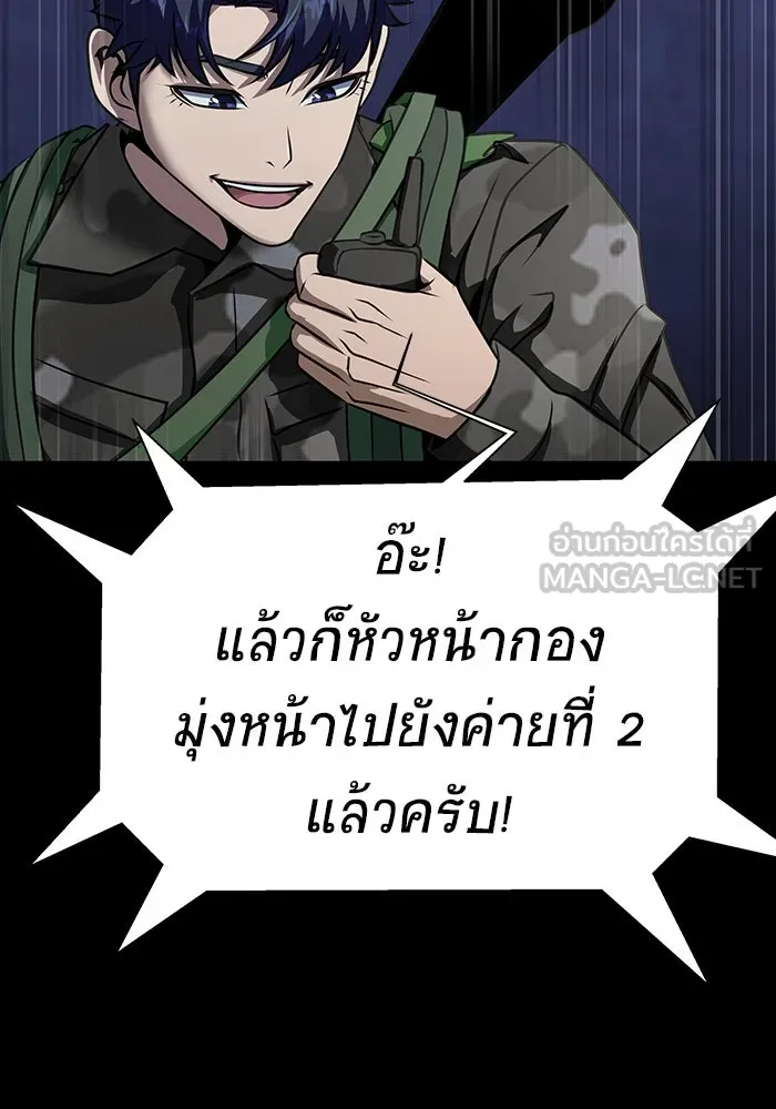 หน้า 123