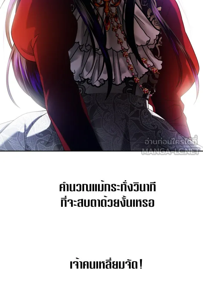 หน้า 132