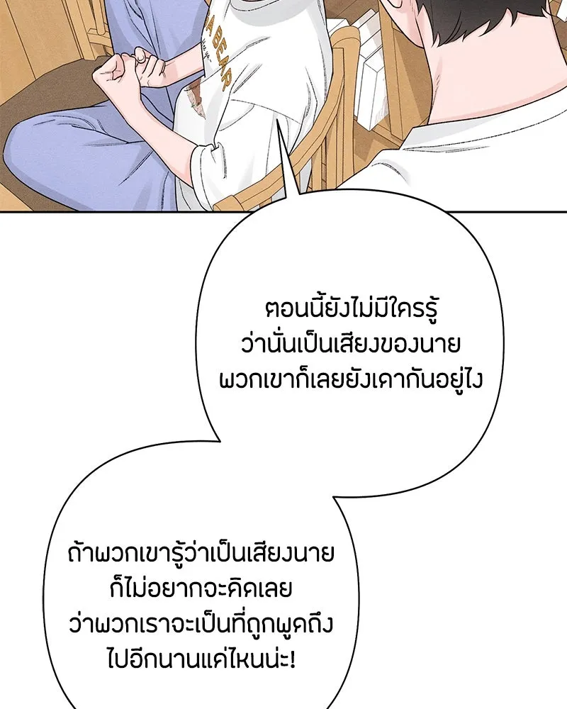 หน้า 86