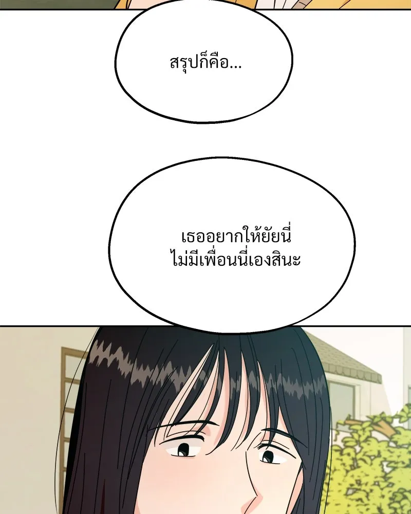หน้า 98