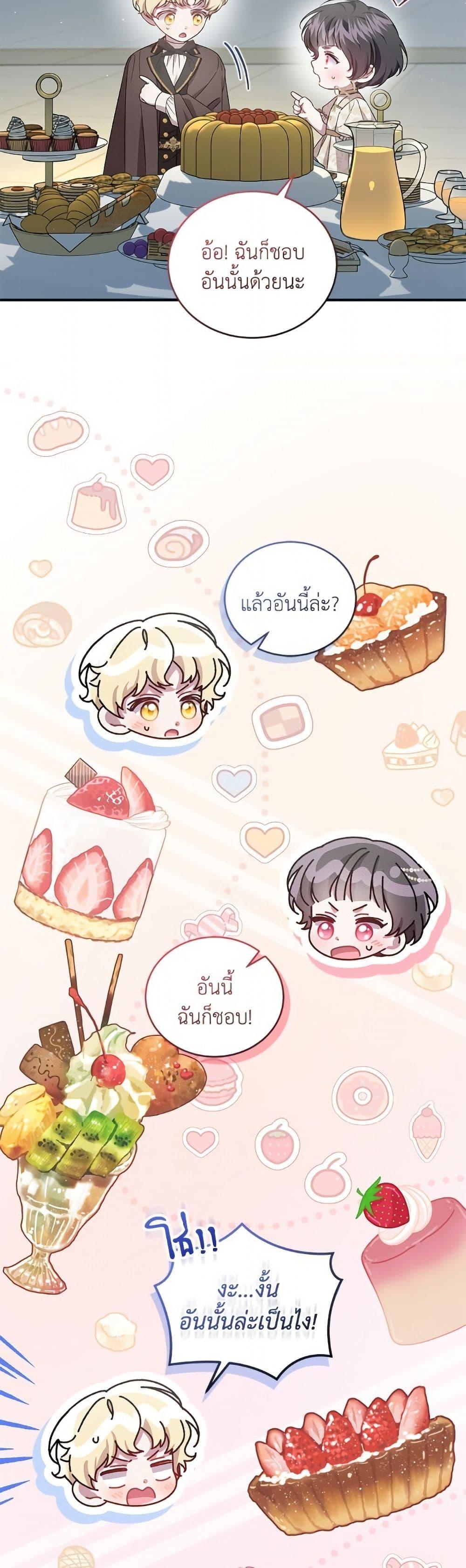 หน้า 40