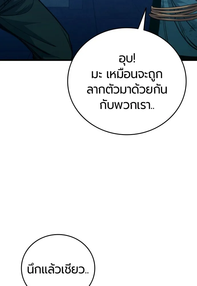 หน้า 95