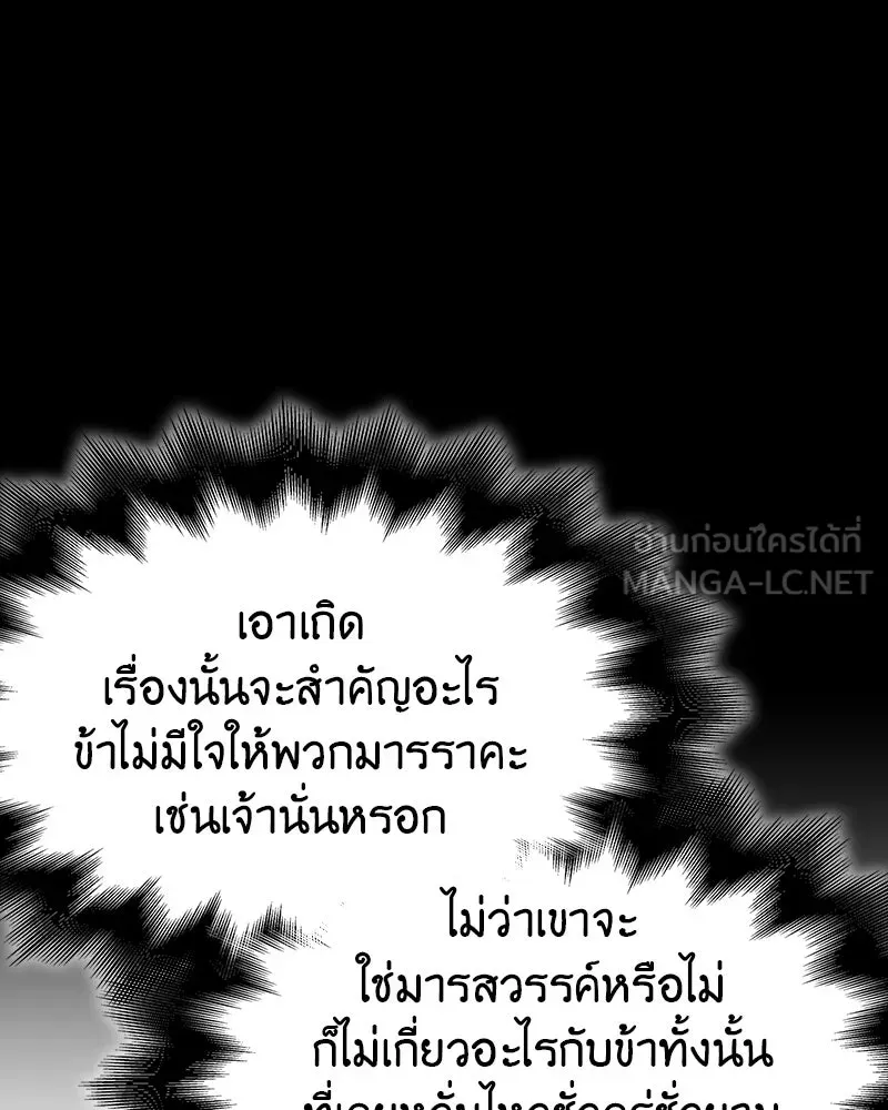หน้า 195