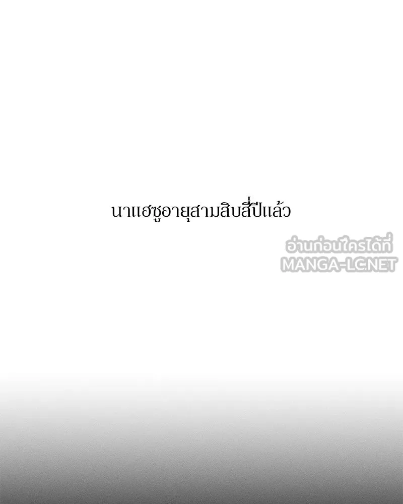 หน้า 123