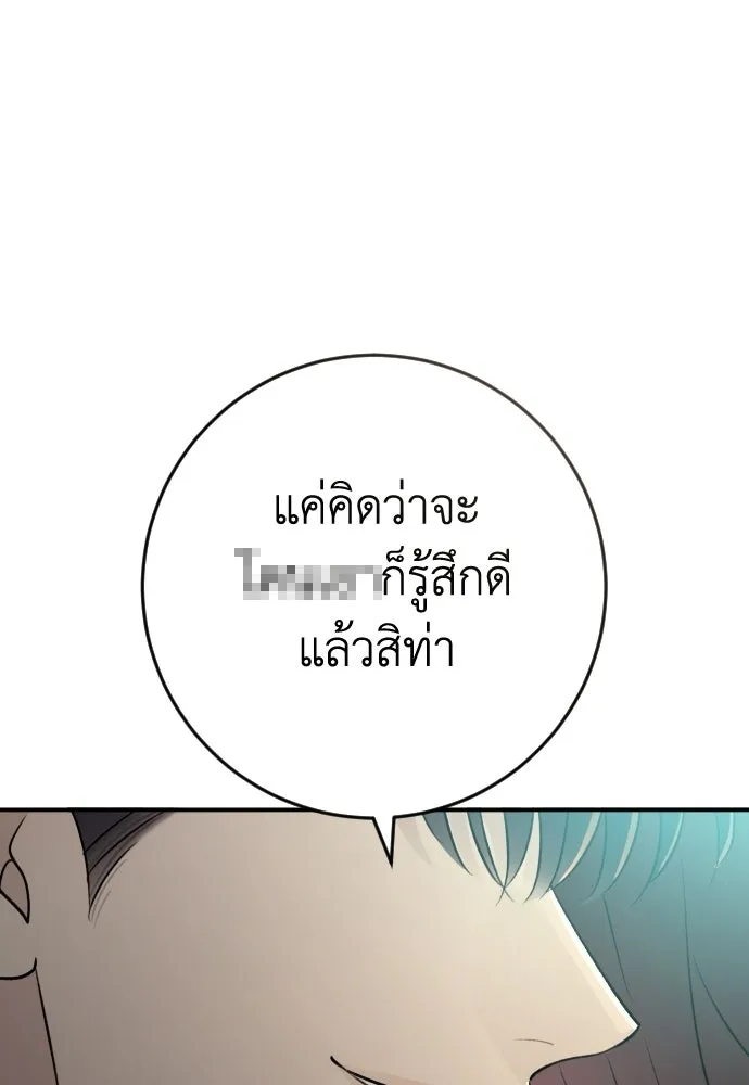 หน้า 115