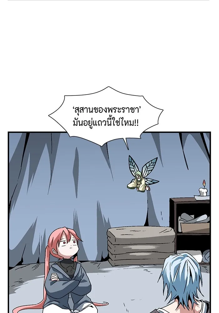 หน้า 70