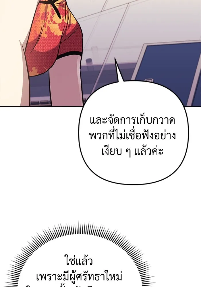 หน้า 89