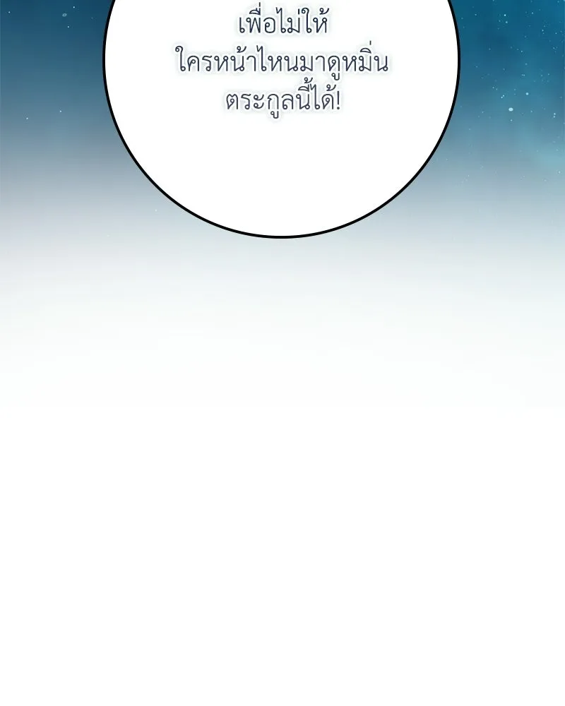 หน้า 131
