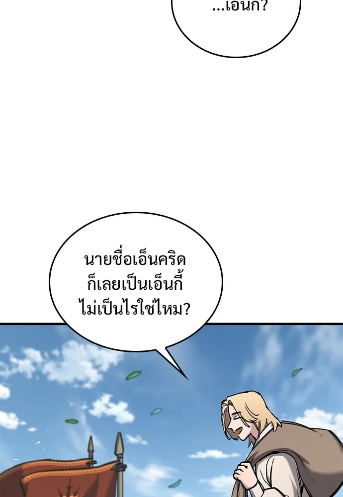 หน้า 118