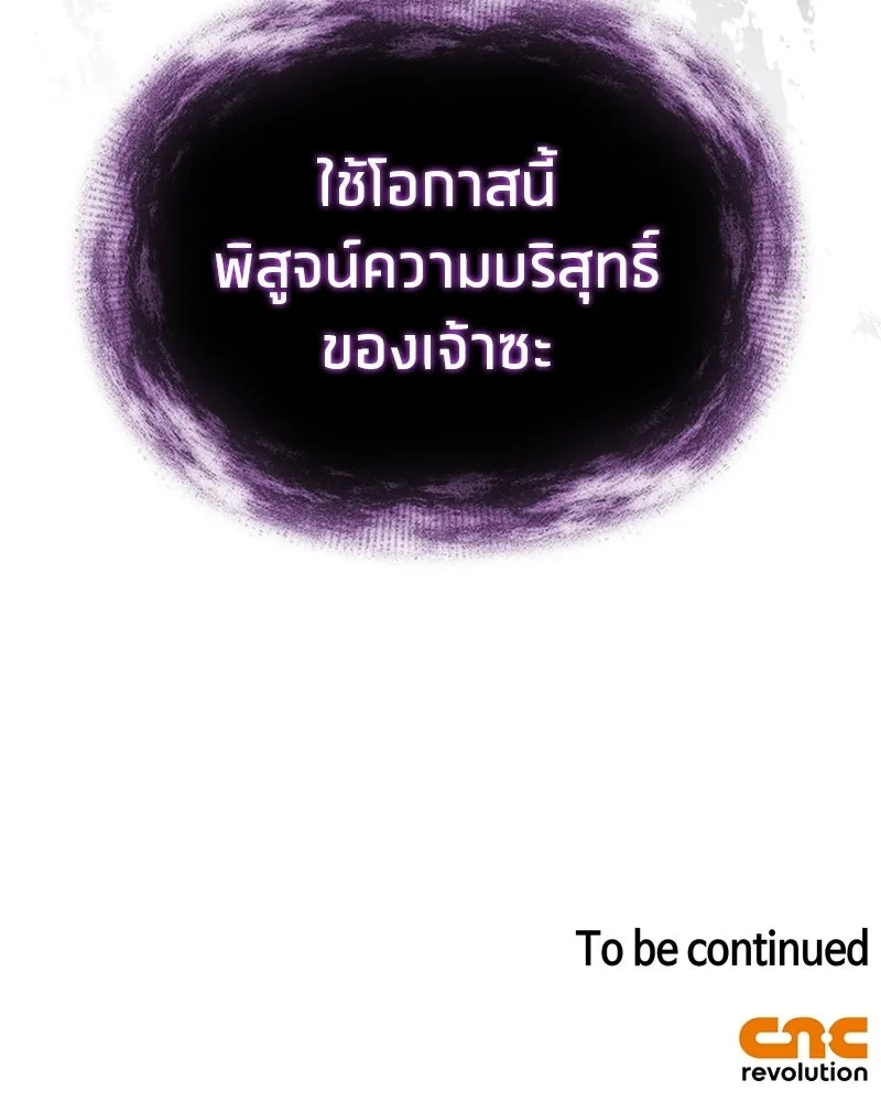 หน้า 194