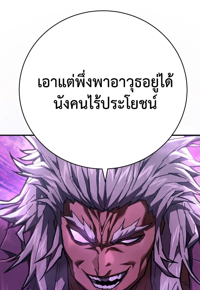 หน้า 115