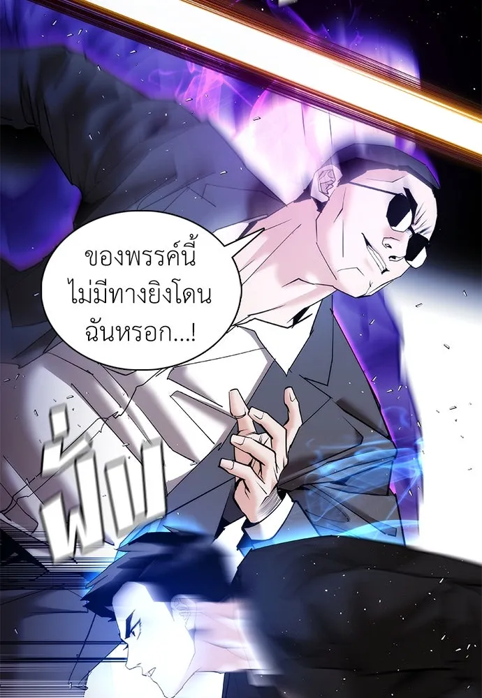 หน้า 82