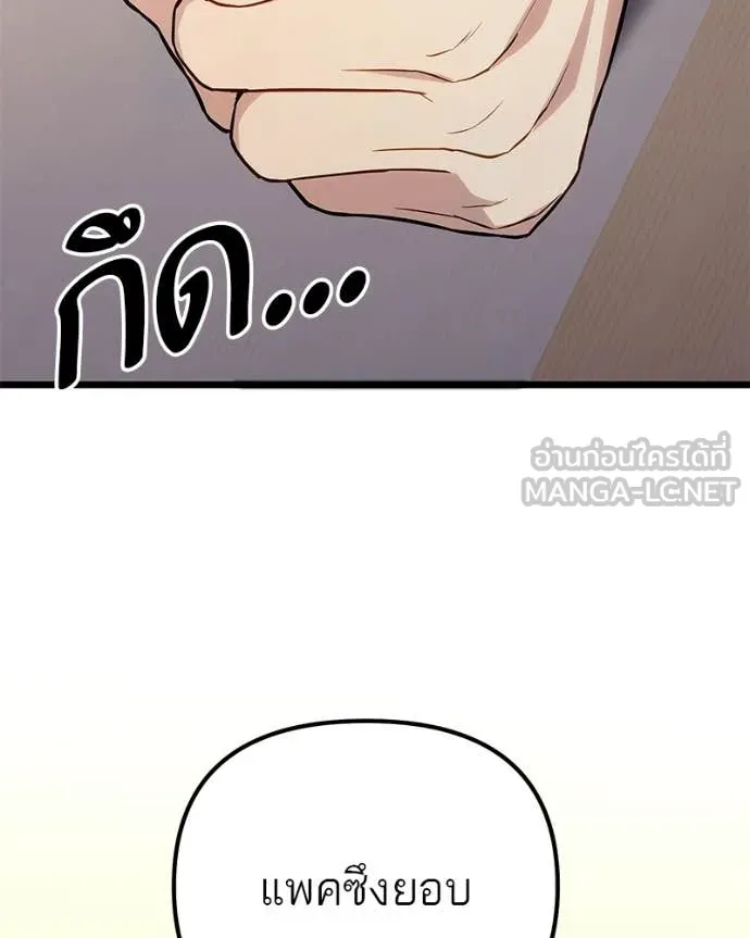 หน้า 111