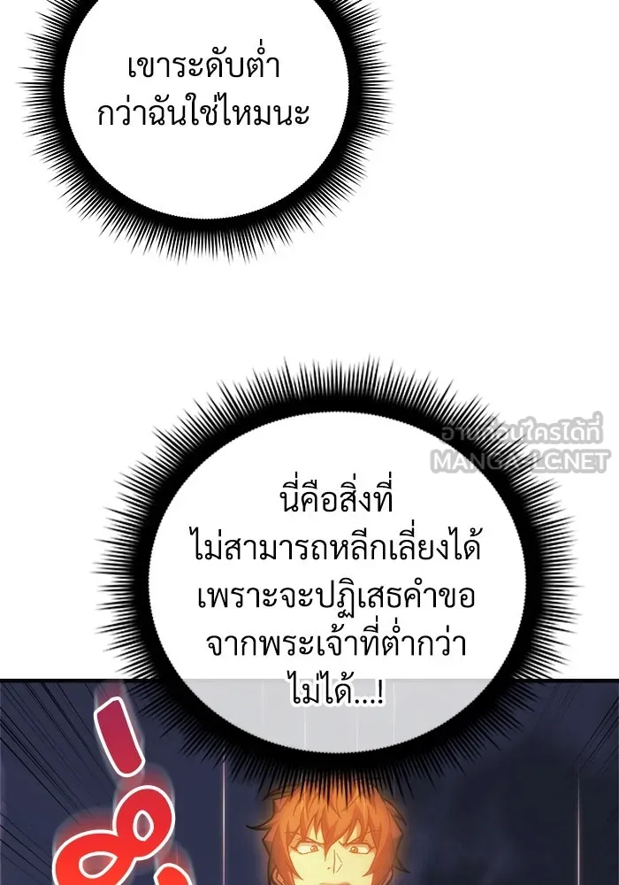 หน้า 105